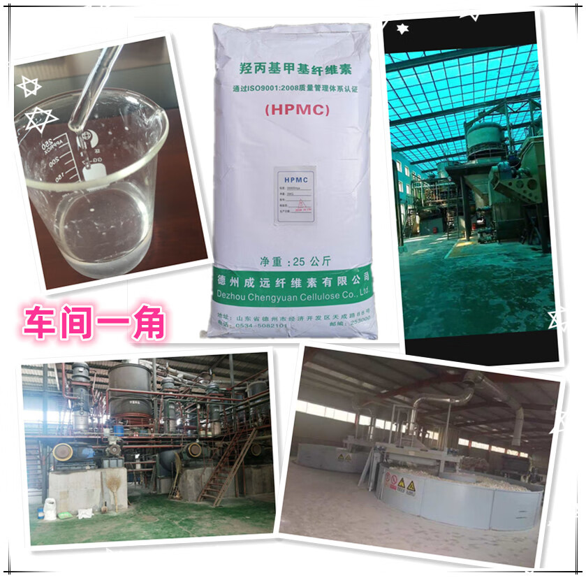 胶粉素国家禁止使用