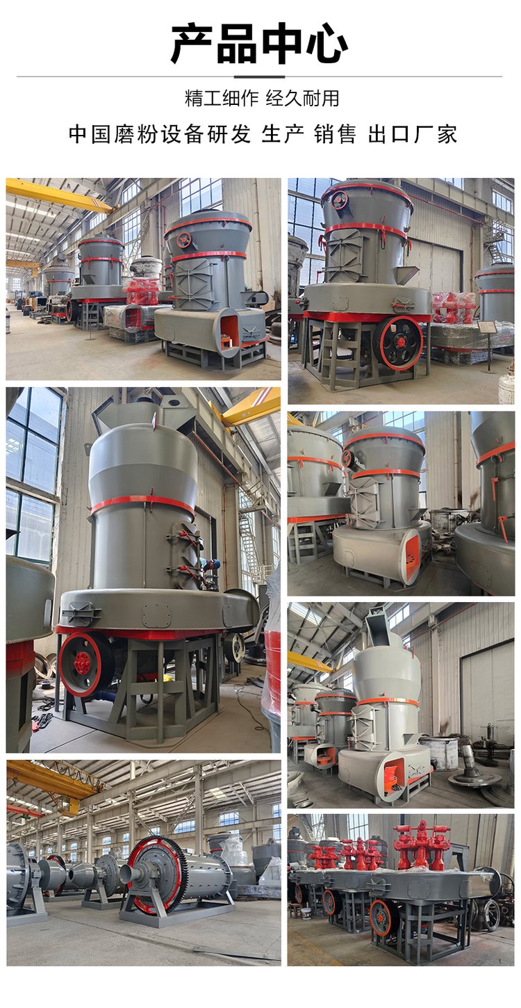 石灰石深加工高端产品