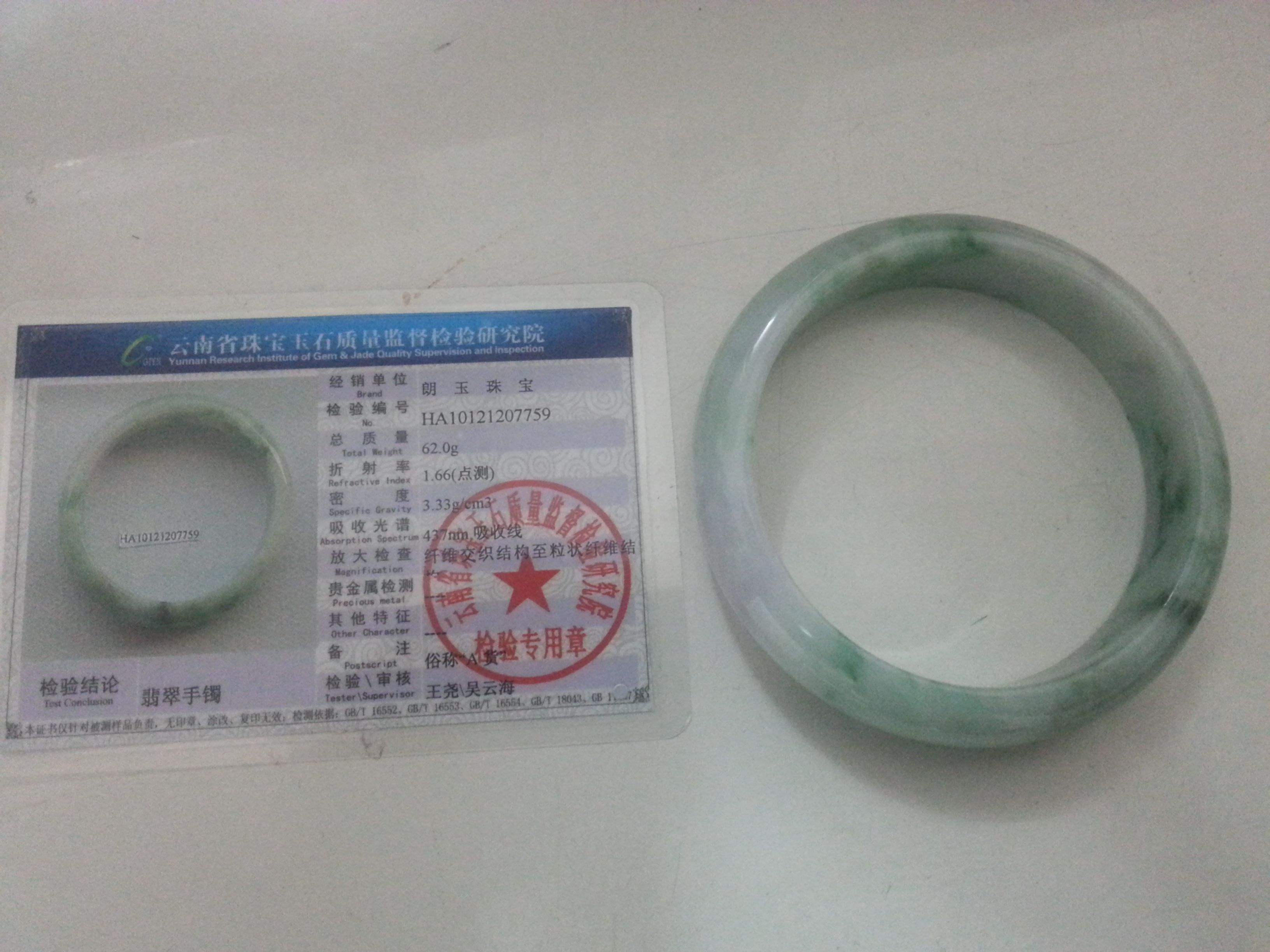 硅线石泥料的密度是多少啊