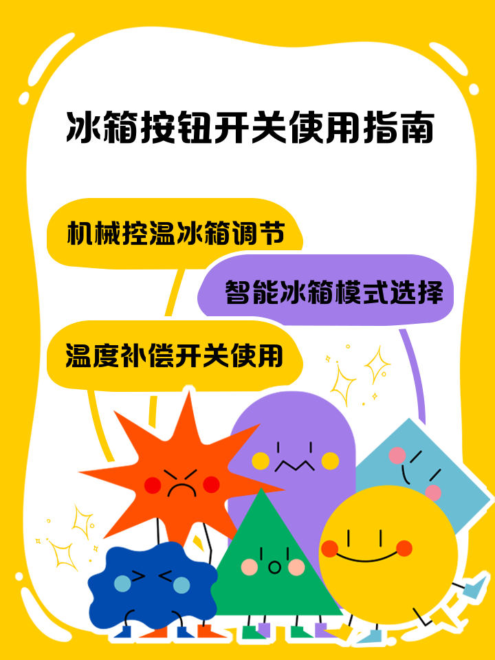 冰箱电源线盒怎么打开